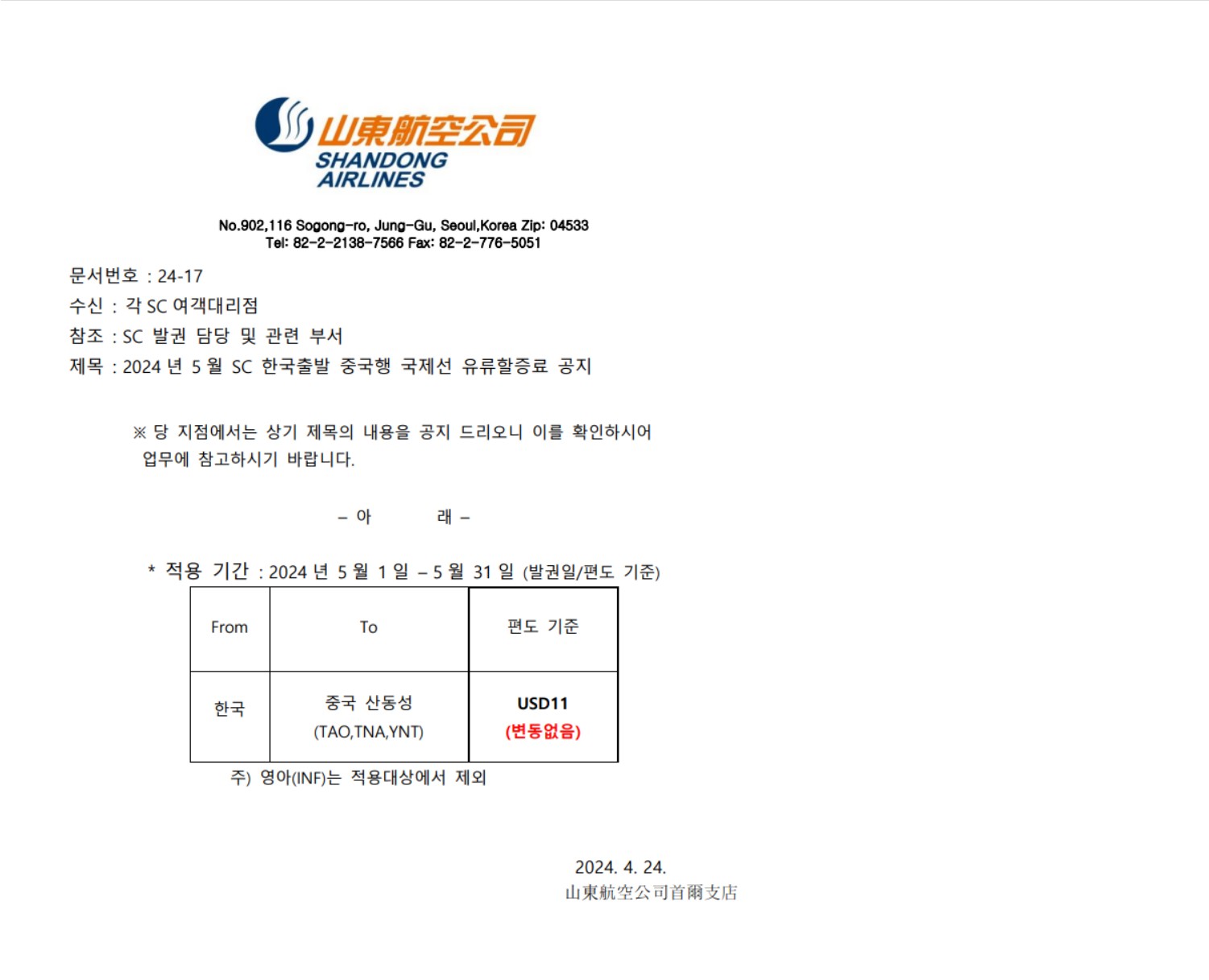 ㄴㅊ.JPG