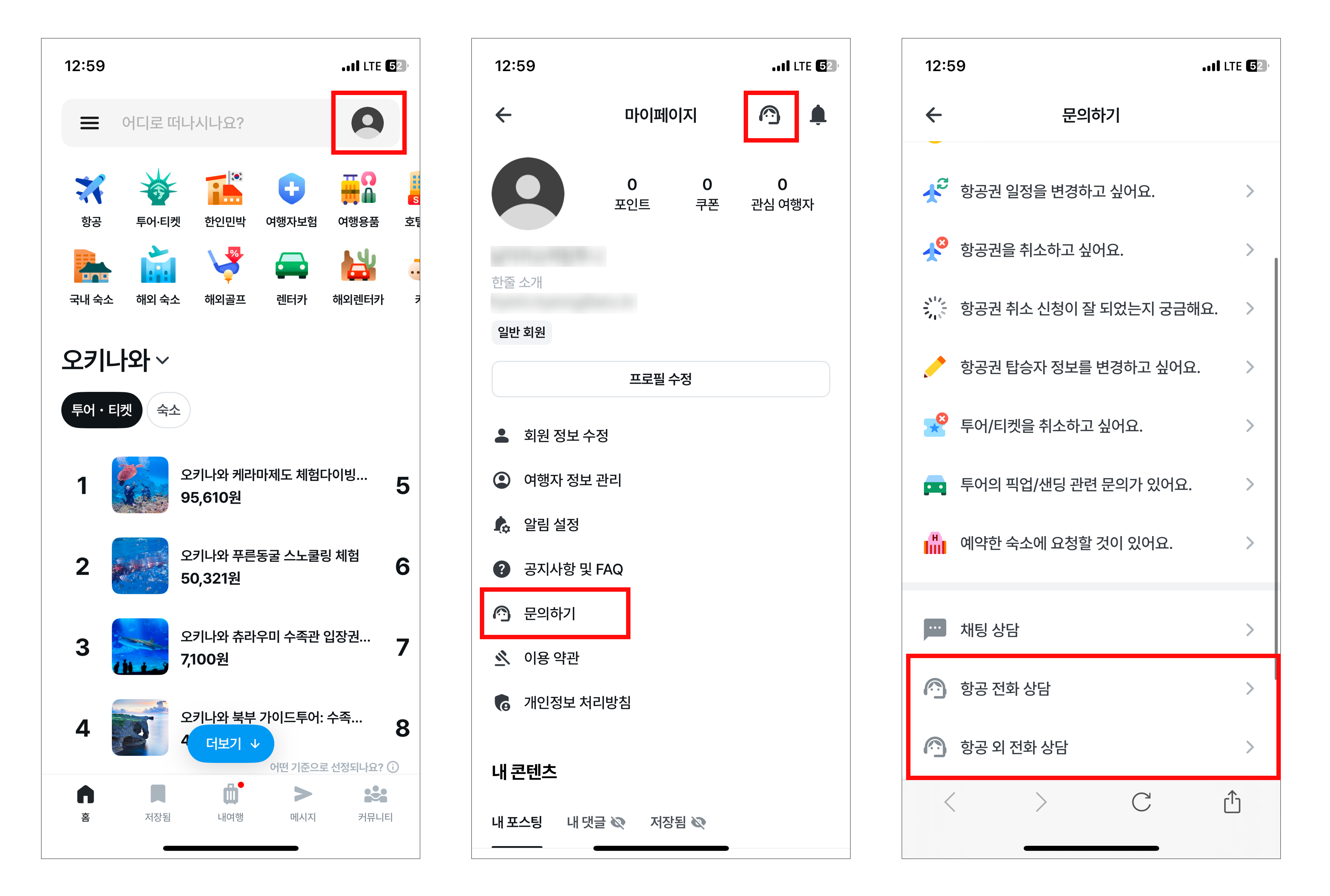 전화상담 안내.png